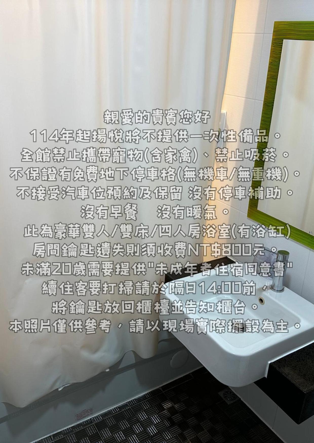 Young Soarlan Hotel - Tainan Exterior foto