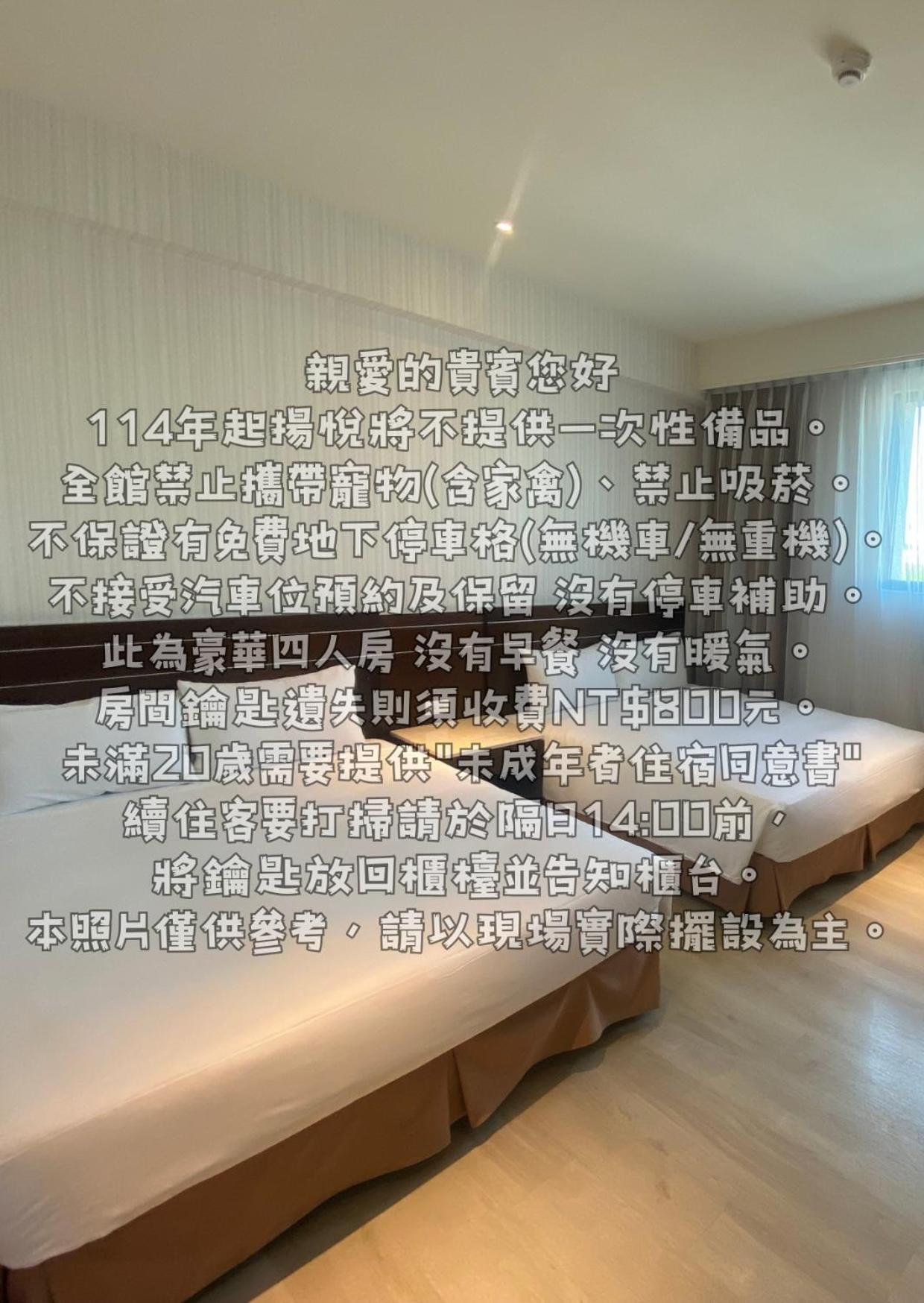 Young Soarlan Hotel - Tainan Exterior foto