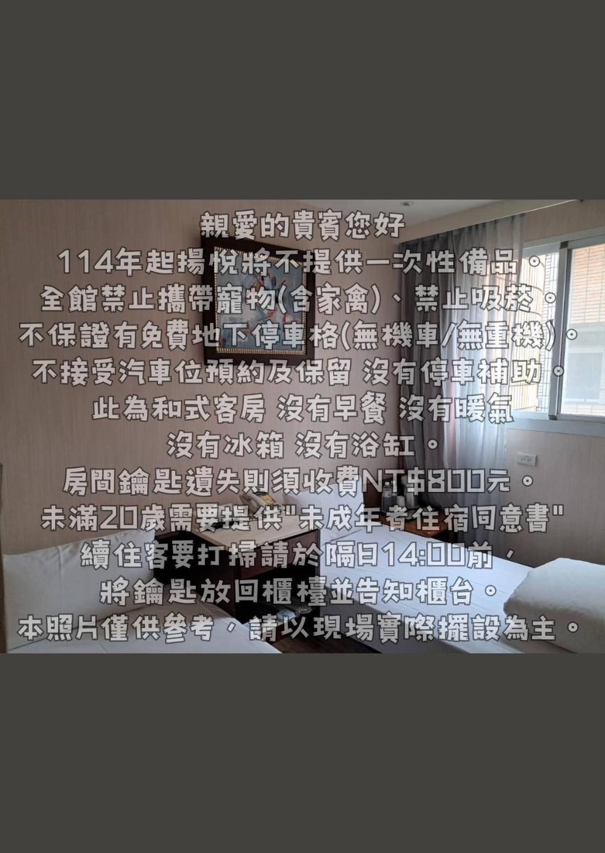 Young Soarlan Hotel - Tainan Exterior foto